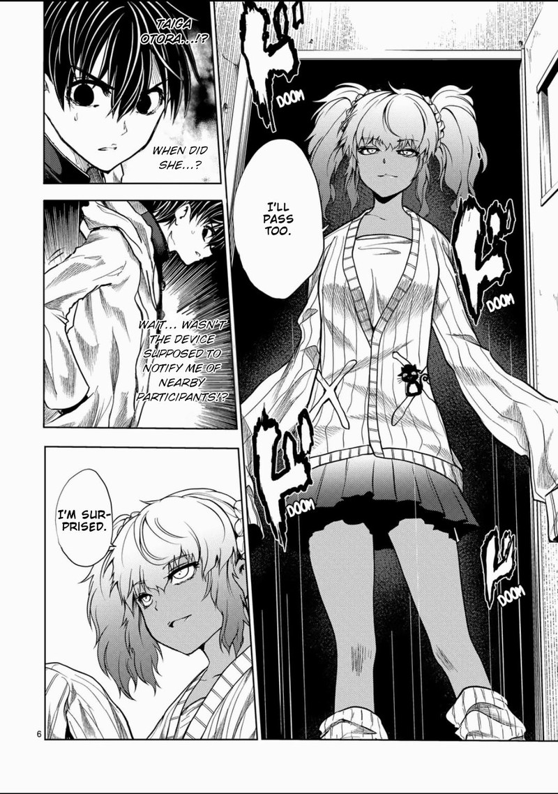 Deatte 5 Byou De Battle 222 6