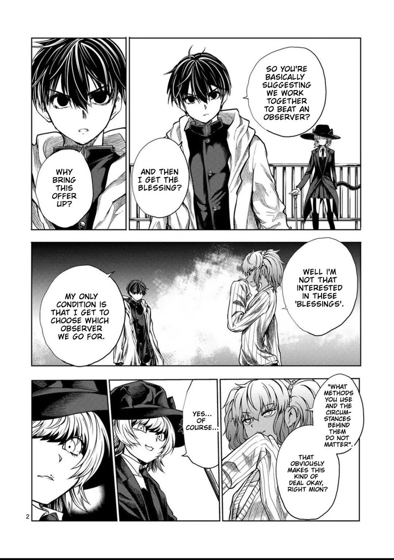 Deatte 5 Byou De Battle 223 2