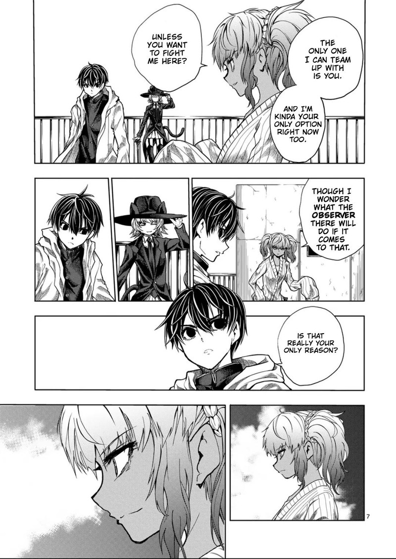 Deatte 5 Byou De Battle 223 7