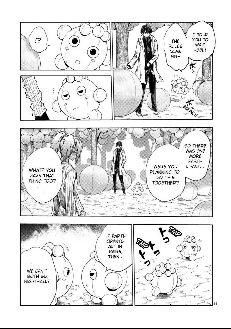 Deatte 5 Byou De Battle 224 11