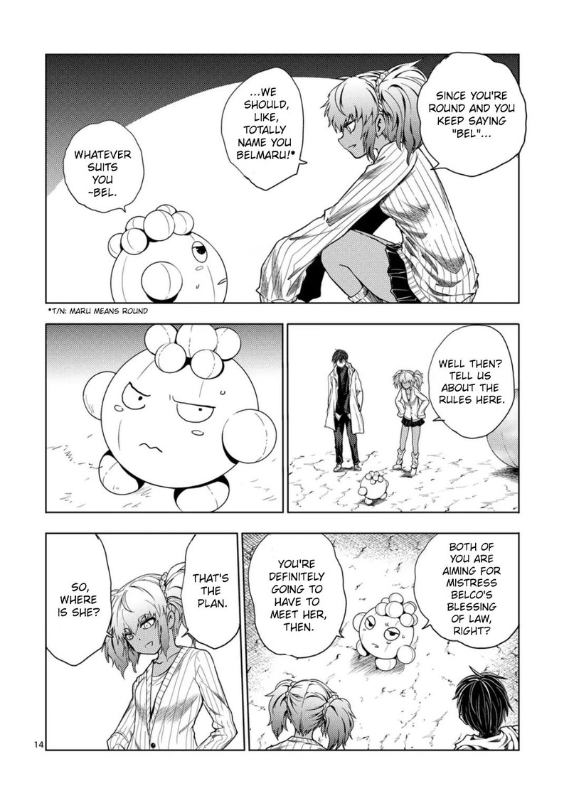 Deatte 5 Byou De Battle 224 14