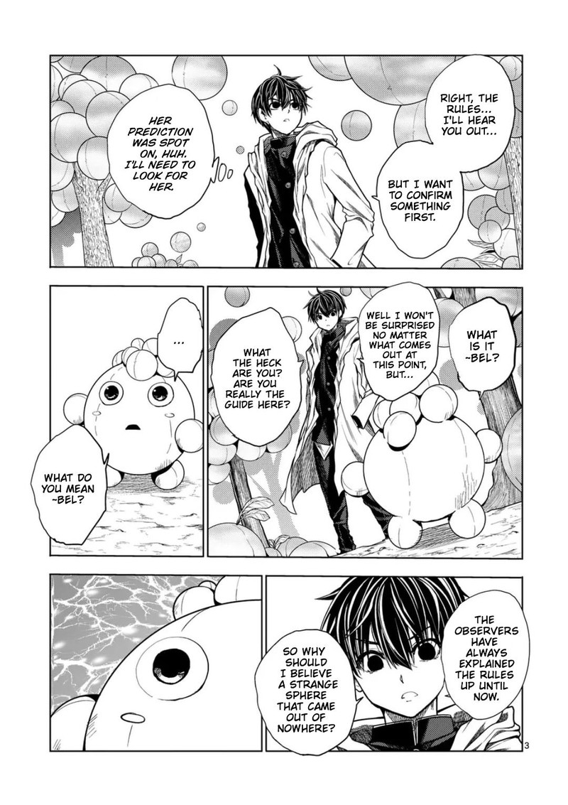 Deatte 5 Byou De Battle 224 3