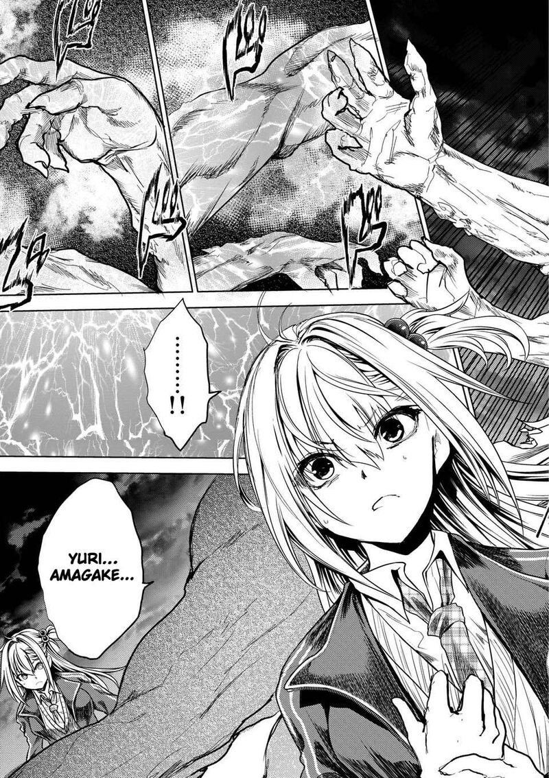 Deatte 5 Byou De Battle 234a 11
