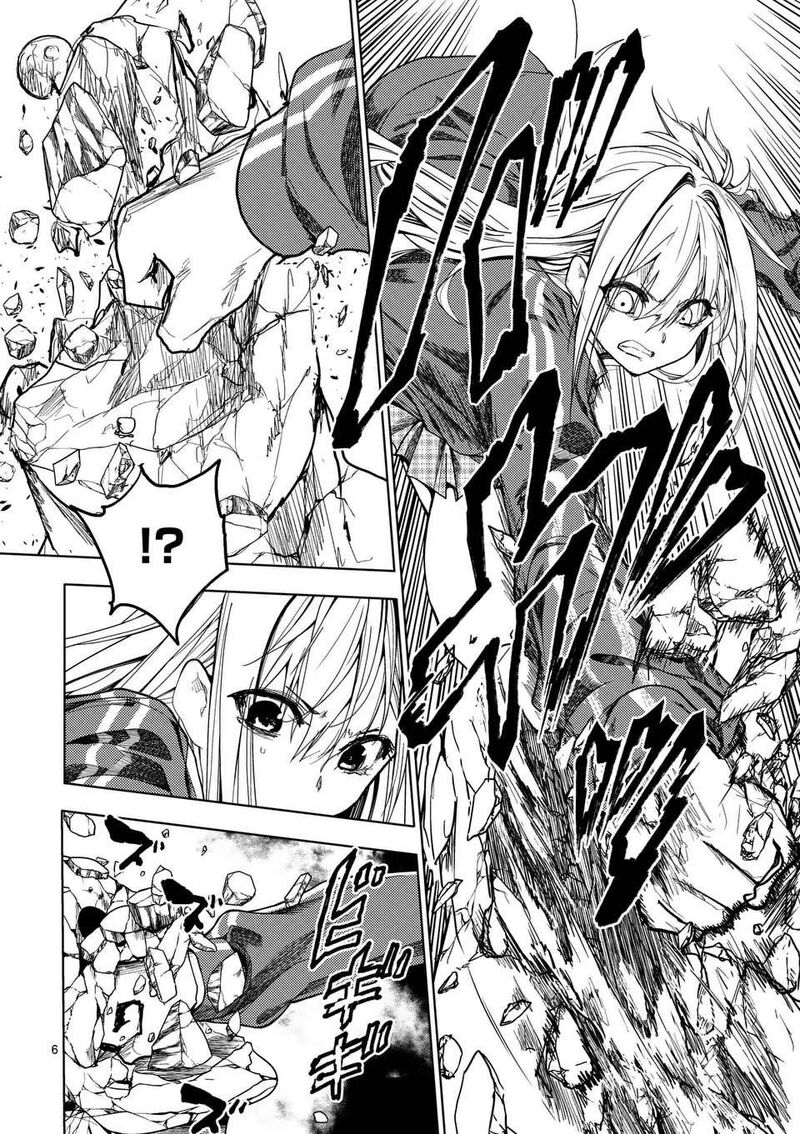 Deatte 5 Byou De Battle 234a 6