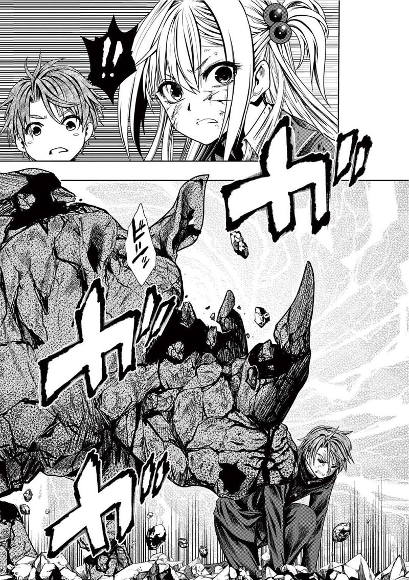 Deatte 5 Byou De Battle 238a 5