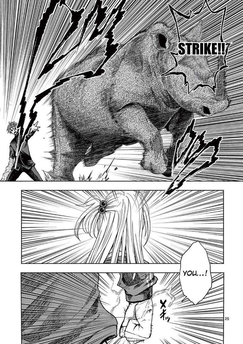 Deatte 5 Byou De Battle 238b 8