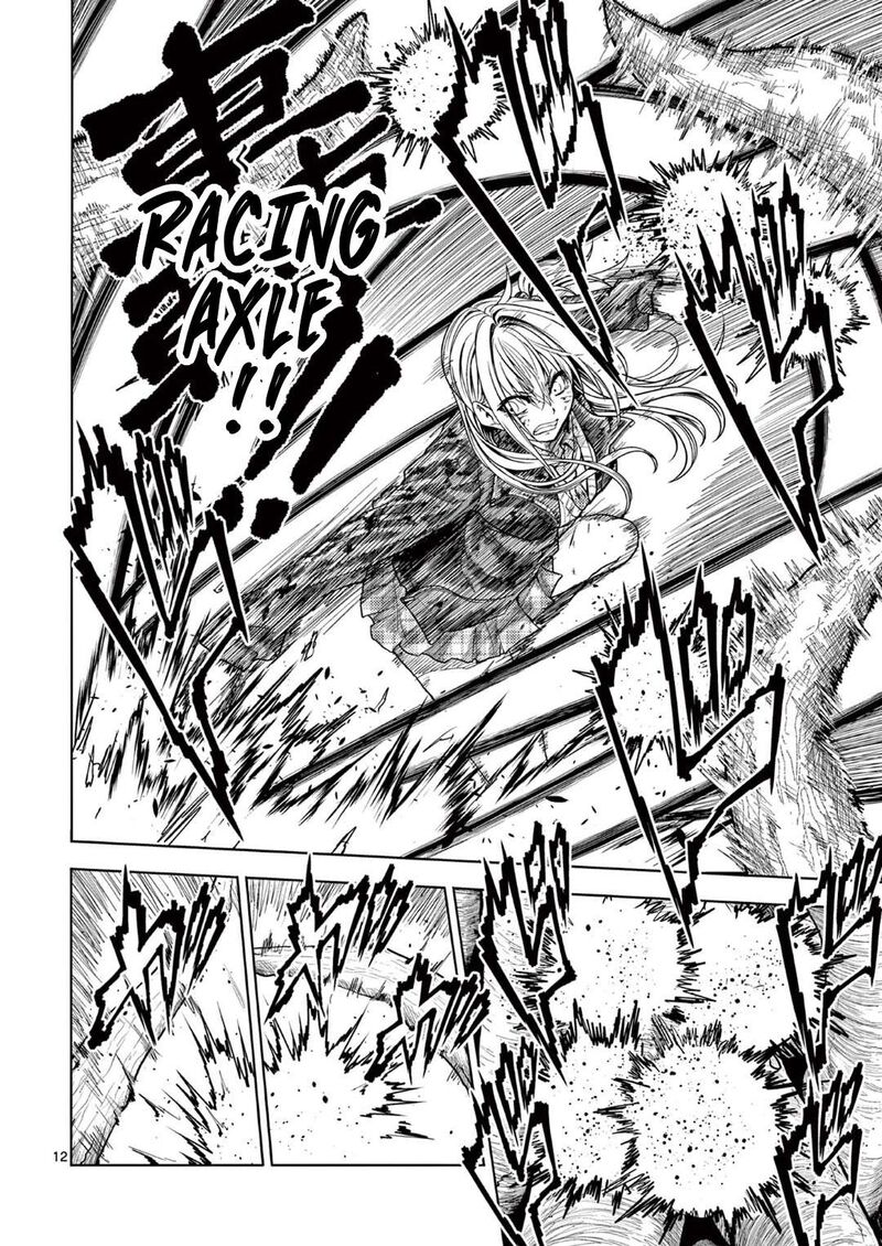 Deatte 5 Byou De Battle 240 12