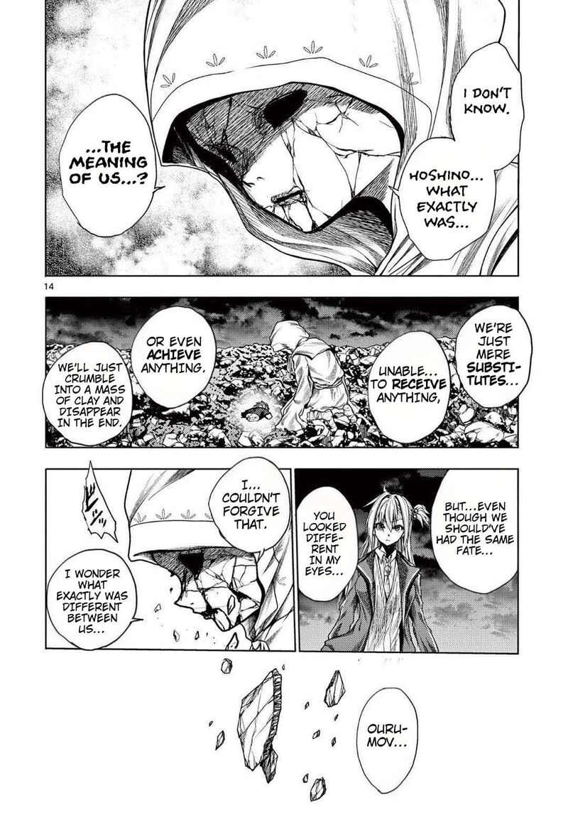 Deatte 5 Byou De Battle 241 14