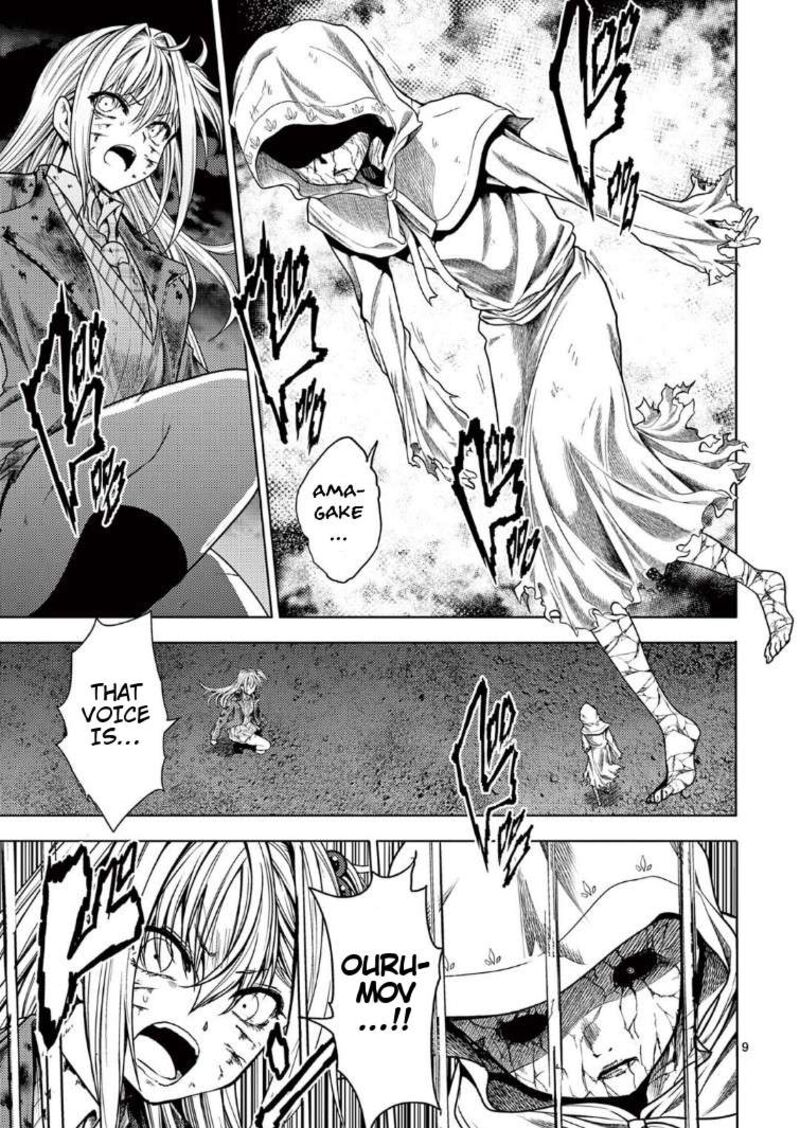 Deatte 5 Byou De Battle 241 9