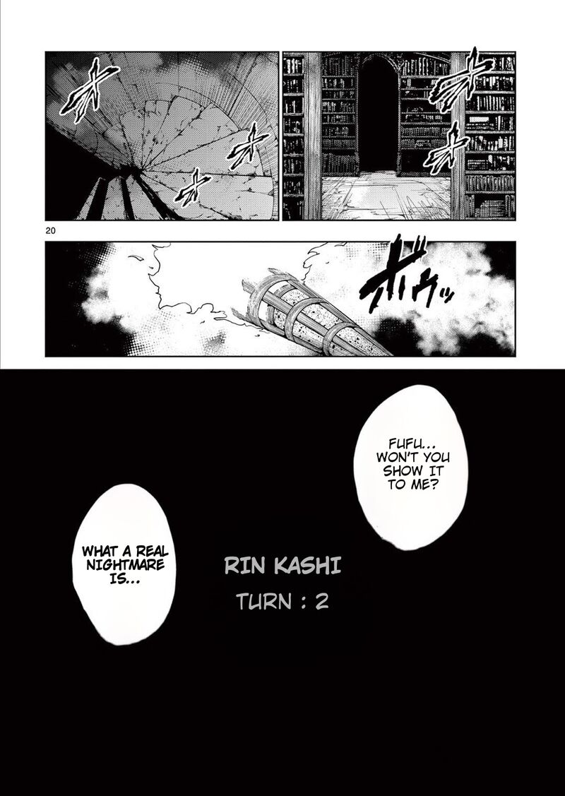 Deatte 5 Byou De Battle 242 20