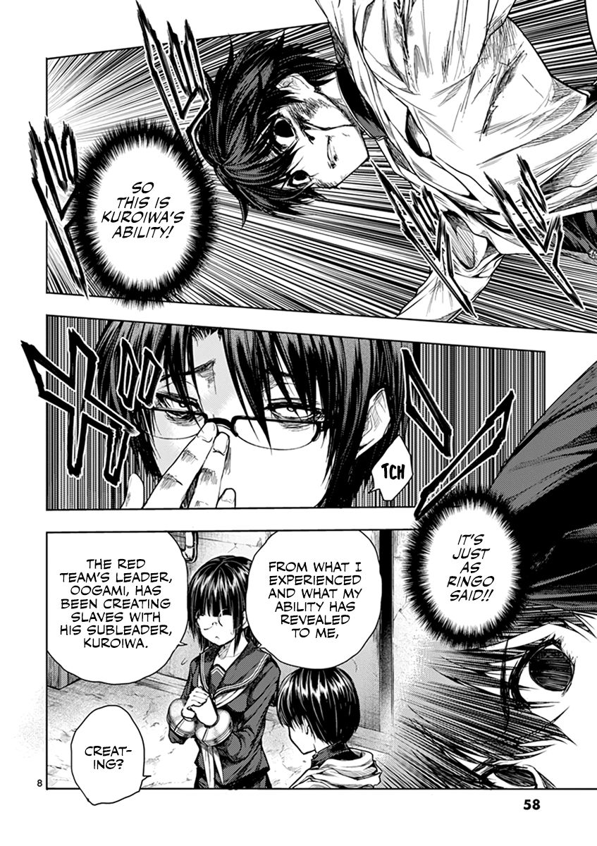 Deatte 5 Byou De Battle 57 7