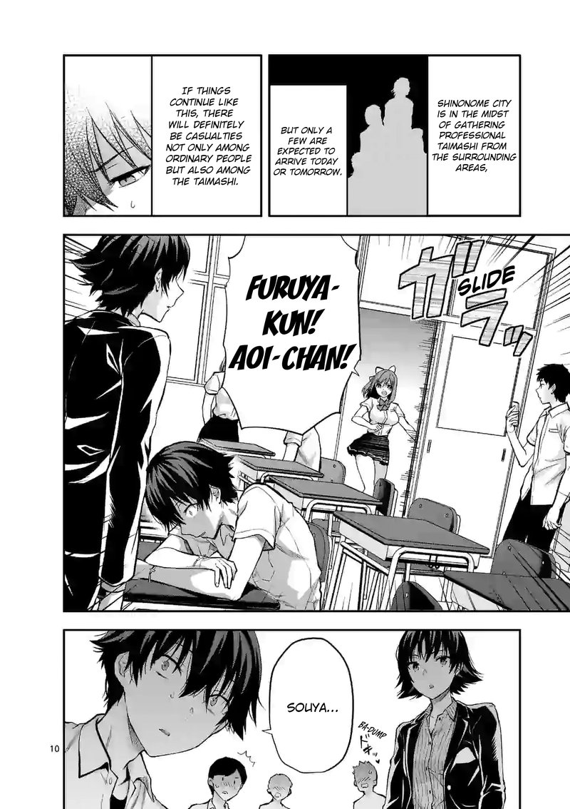 Deatte Hitotsuki De Zecchou Jorei 14a 10