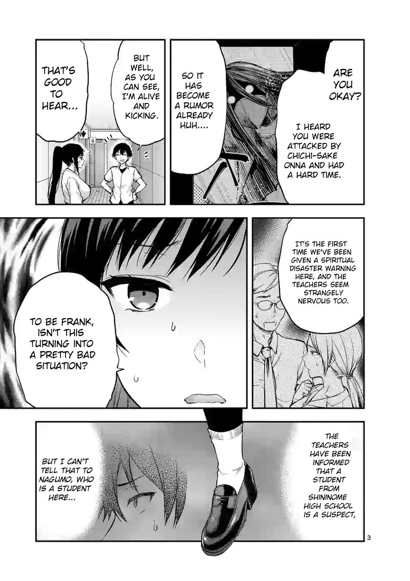 Deatte Hitotsuki De Zecchou Jorei 14a 3