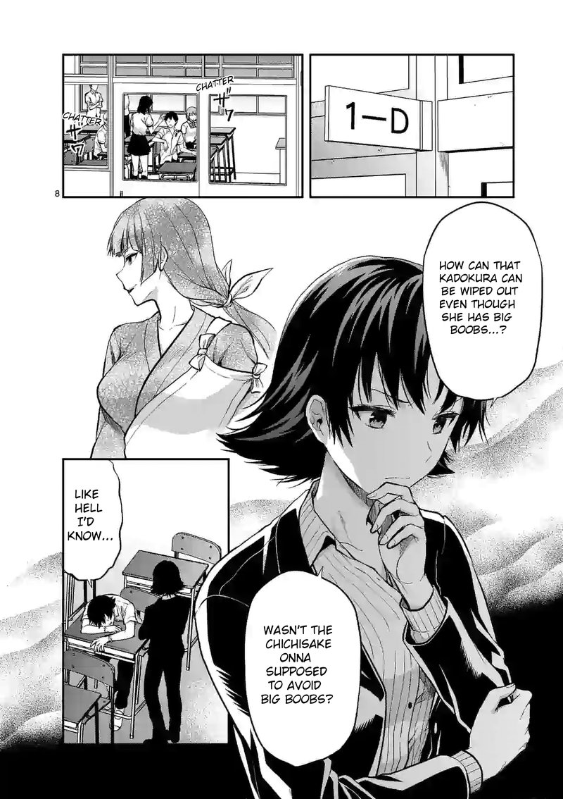 Deatte Hitotsuki De Zecchou Jorei 14a 8
