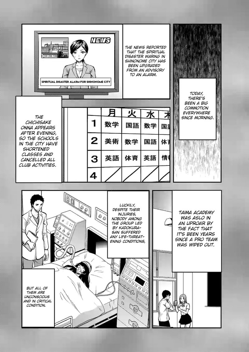 Deatte Hitotsuki De Zecchou Jorei 14a 9