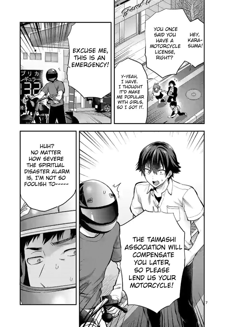 Deatte Hitotsuki De Zecchou Jorei 17 7