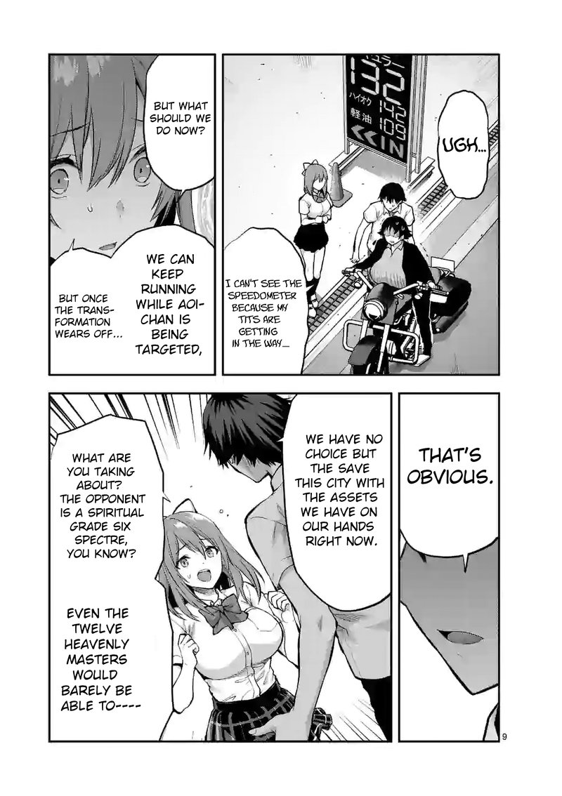 Deatte Hitotsuki De Zecchou Jorei 17 9