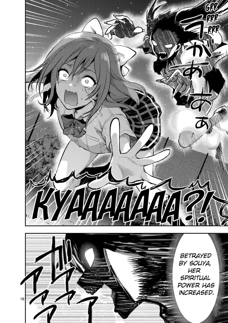 Deatte Hitotsuki De Zecchou Jorei 20 18