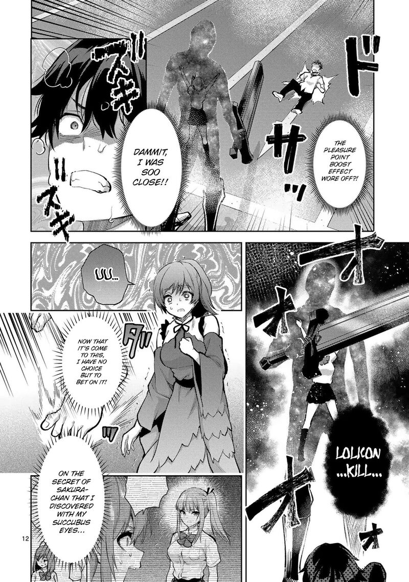 Deatte Hitotsuki De Zecchou Jorei 43 12