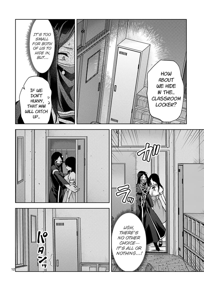 Deatte Hitotsuki De Zecchou Jorei 47 12