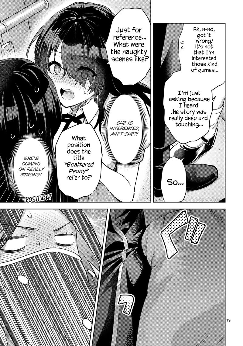 Deatte Hitotsuki De Zecchou Jorei 47 19