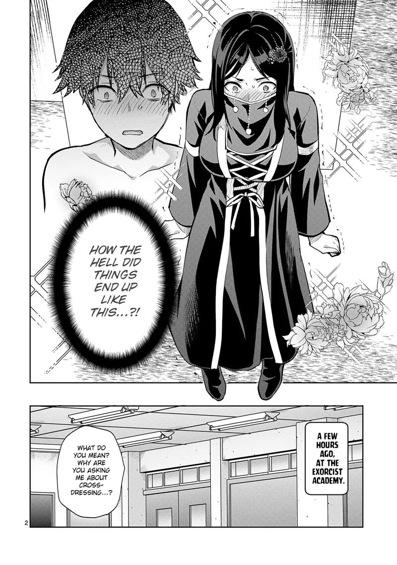 Deatte Hitotsuki De Zecchou Jorei 47 2