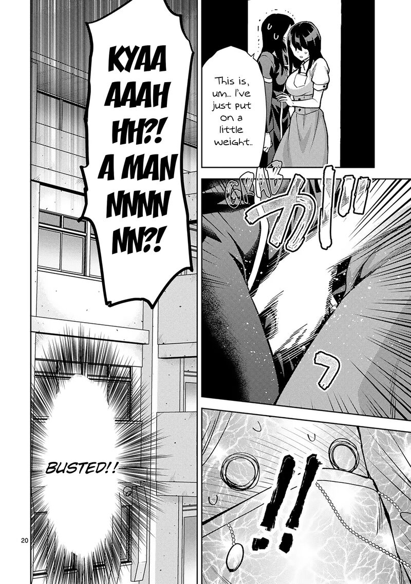 Deatte Hitotsuki De Zecchou Jorei 47 20