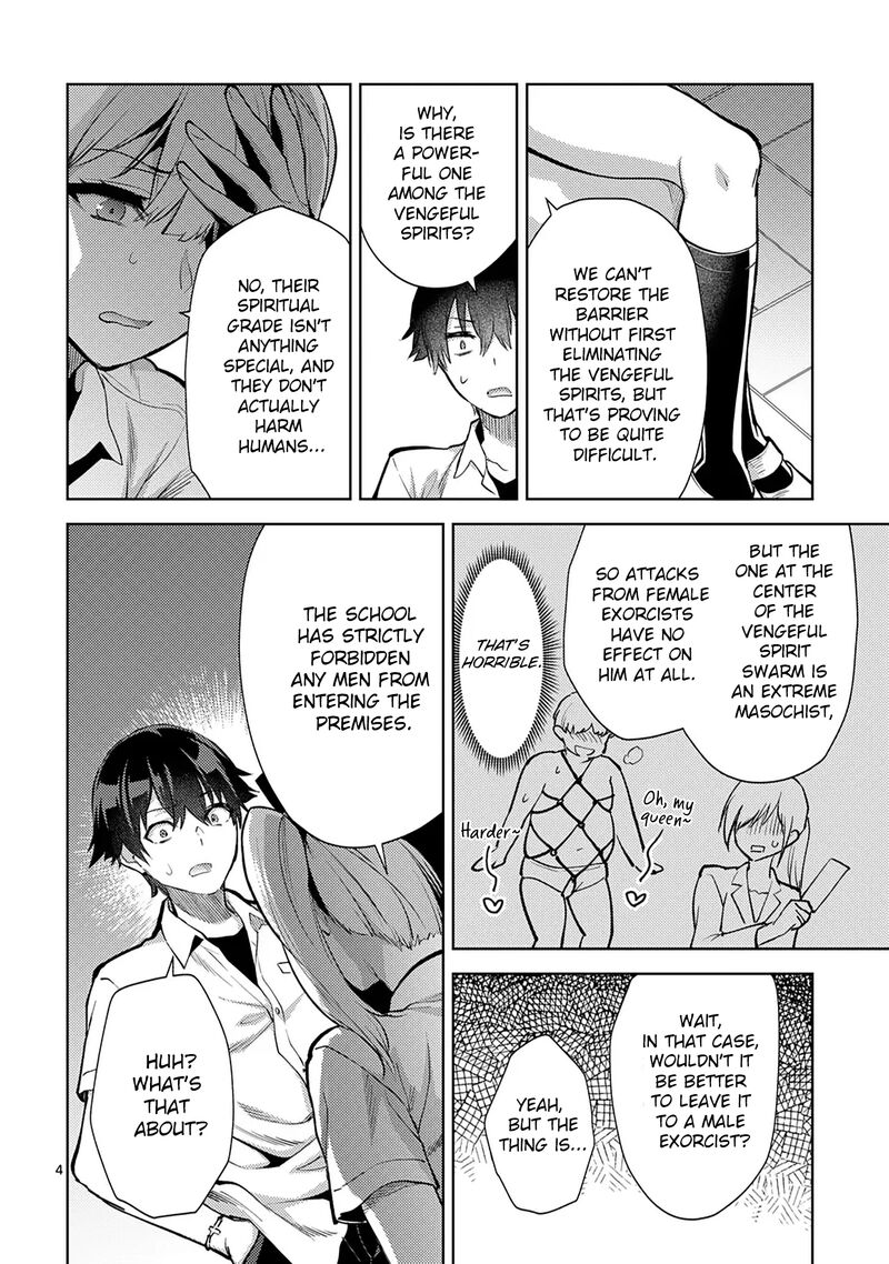 Deatte Hitotsuki De Zecchou Jorei 47 4