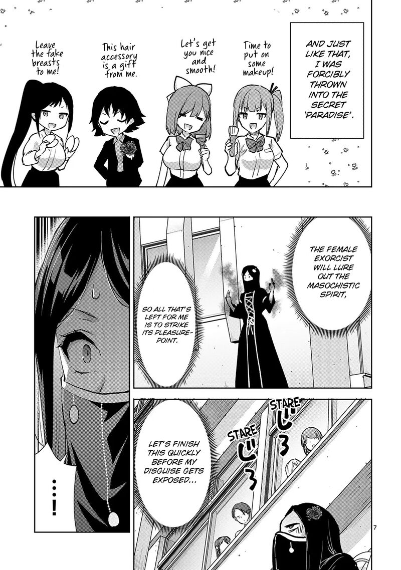 Deatte Hitotsuki De Zecchou Jorei 47 7