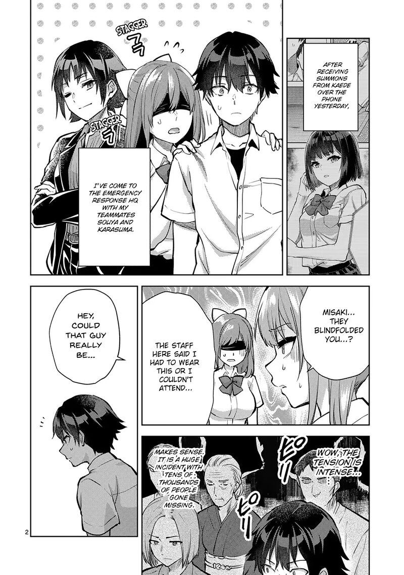 Deatte Hitotsuki De Zecchou Jorei 49 2