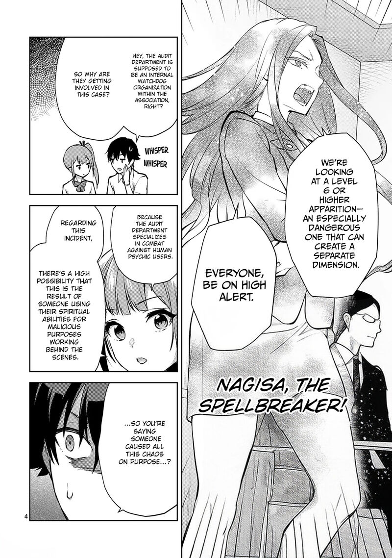 Deatte Hitotsuki De Zecchou Jorei 49 4
