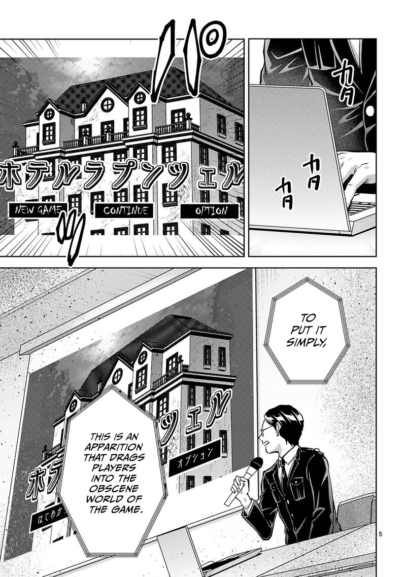 Deatte Hitotsuki De Zecchou Jorei 49 5