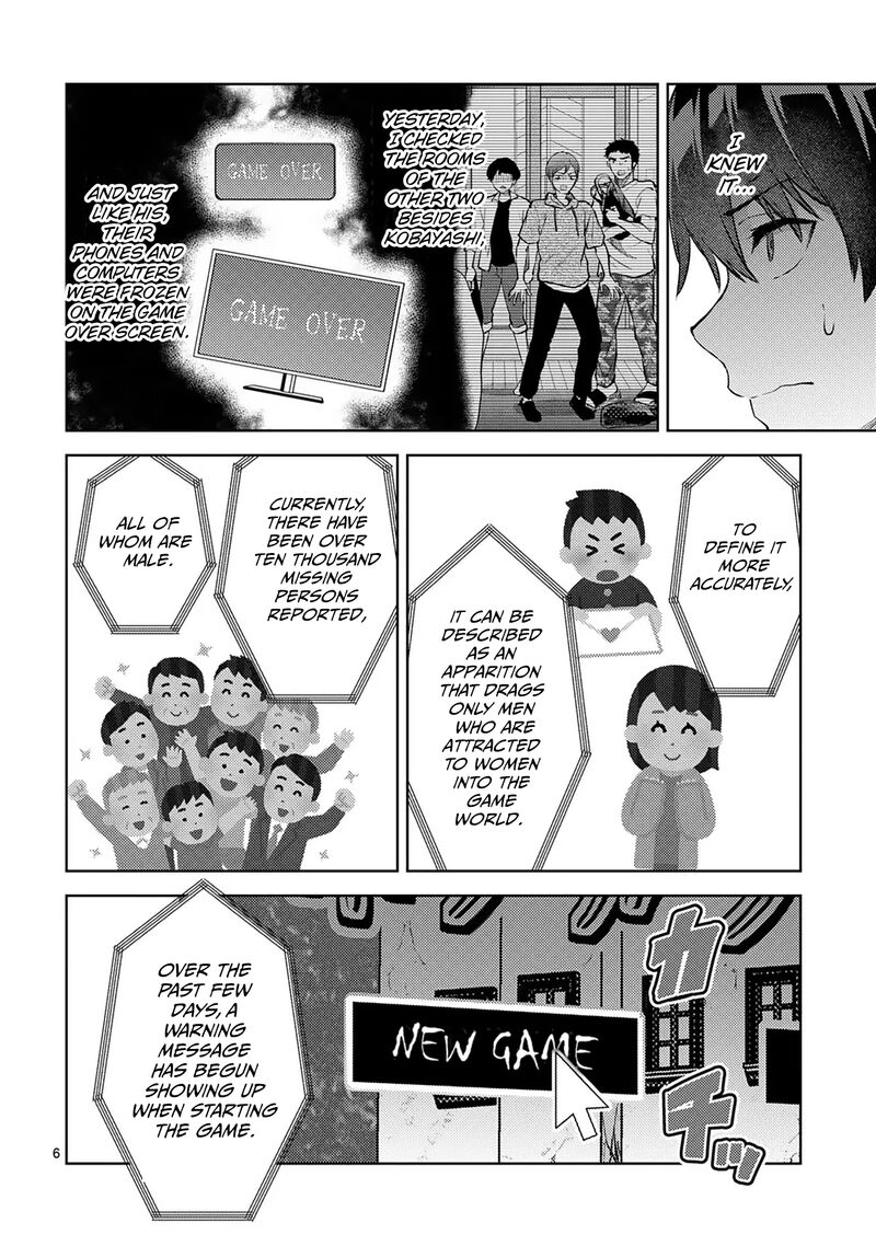 Deatte Hitotsuki De Zecchou Jorei 49 6