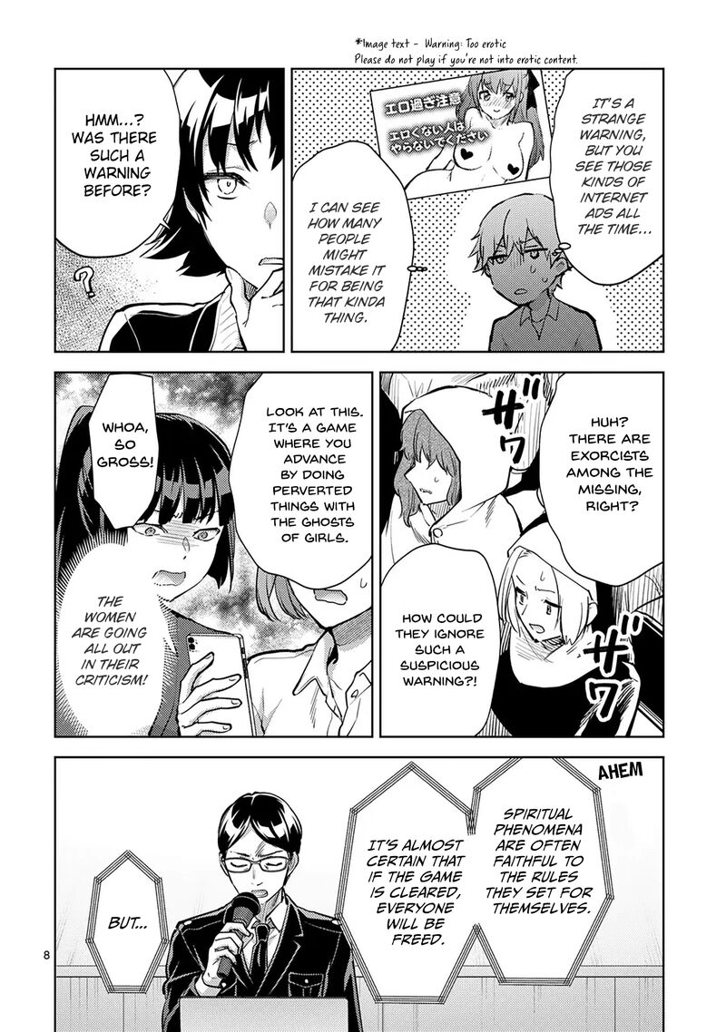 Deatte Hitotsuki De Zecchou Jorei 49 8