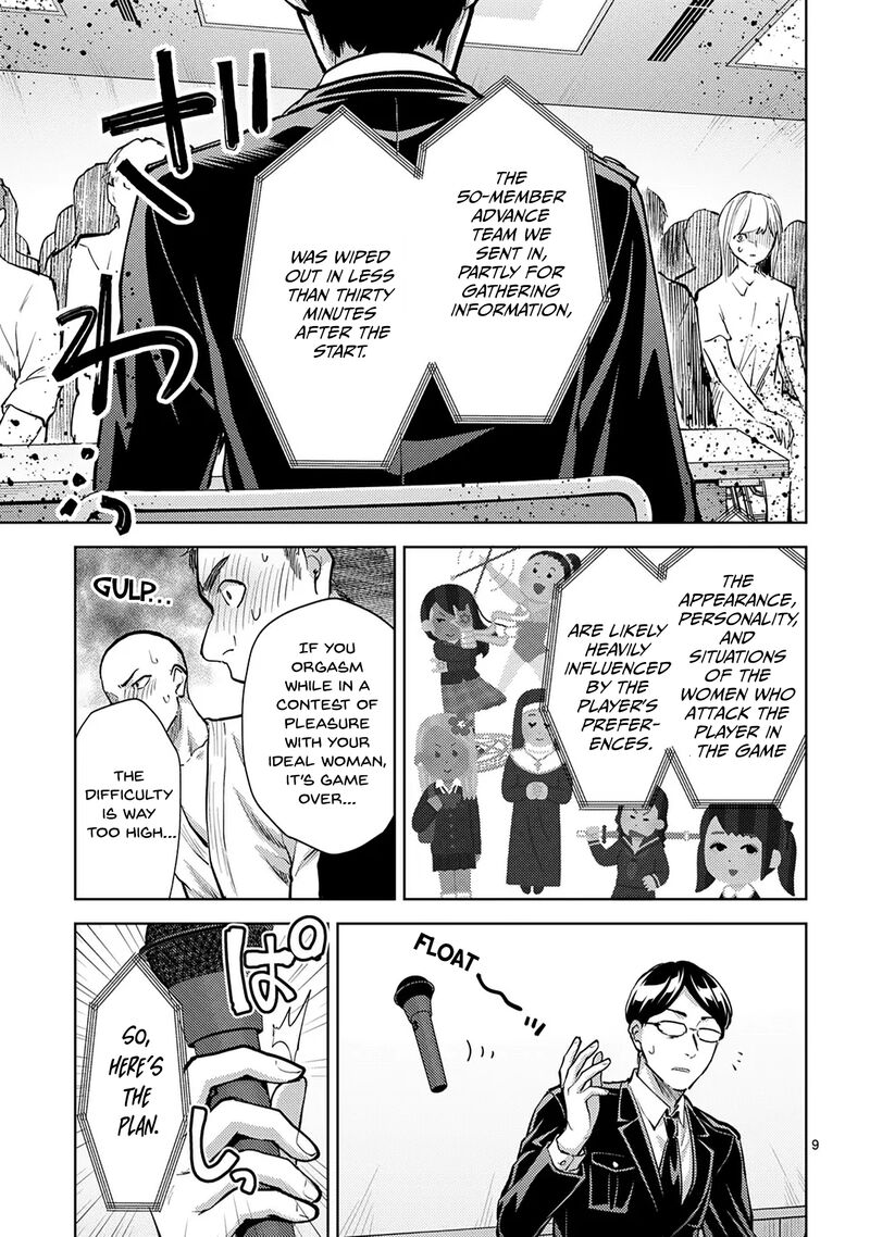 Deatte Hitotsuki De Zecchou Jorei 49 9