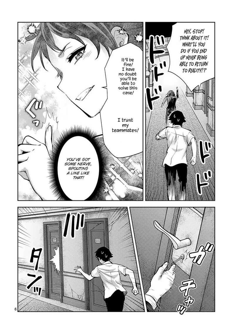 Deatte Hitotsuki De Zecchou Jorei 51 6