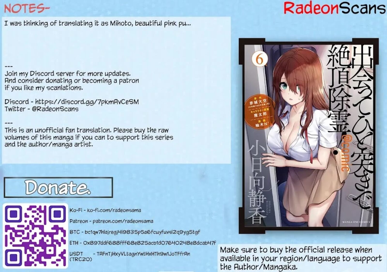 Deatte Hitotsuki De Zecchou Jorei 58 21