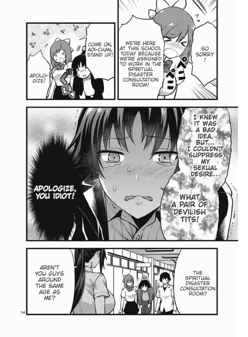 Deatte Hitotsuki De Zecchou Jorei 8 14
