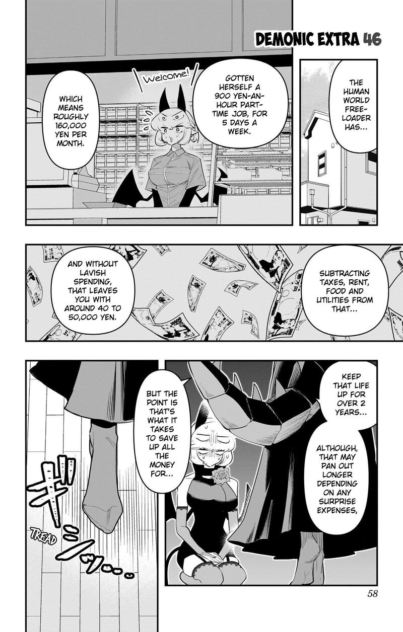 Debby The Corsifa Wa Makezugirai 52e 1