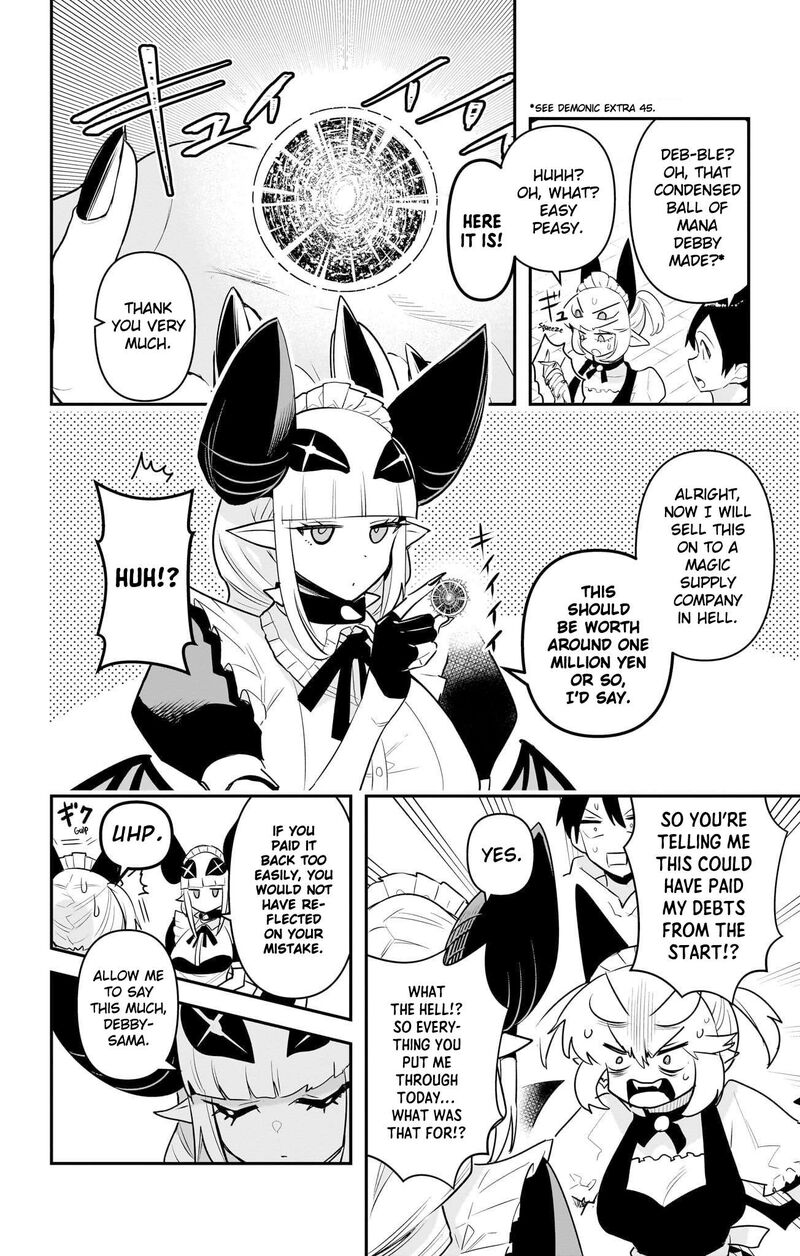 Debby The Corsifa Wa Makezugirai 53 14