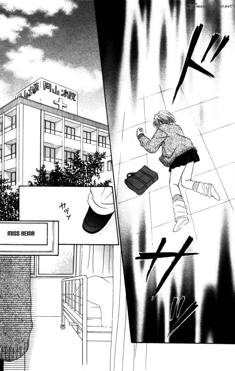 Deep Love Ayu No Monogatari 2 40