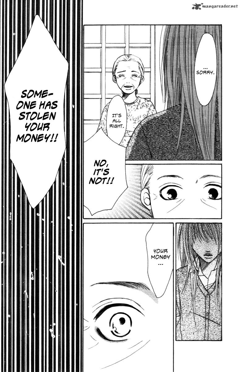 Deep Love Ayu No Monogatari 3 22