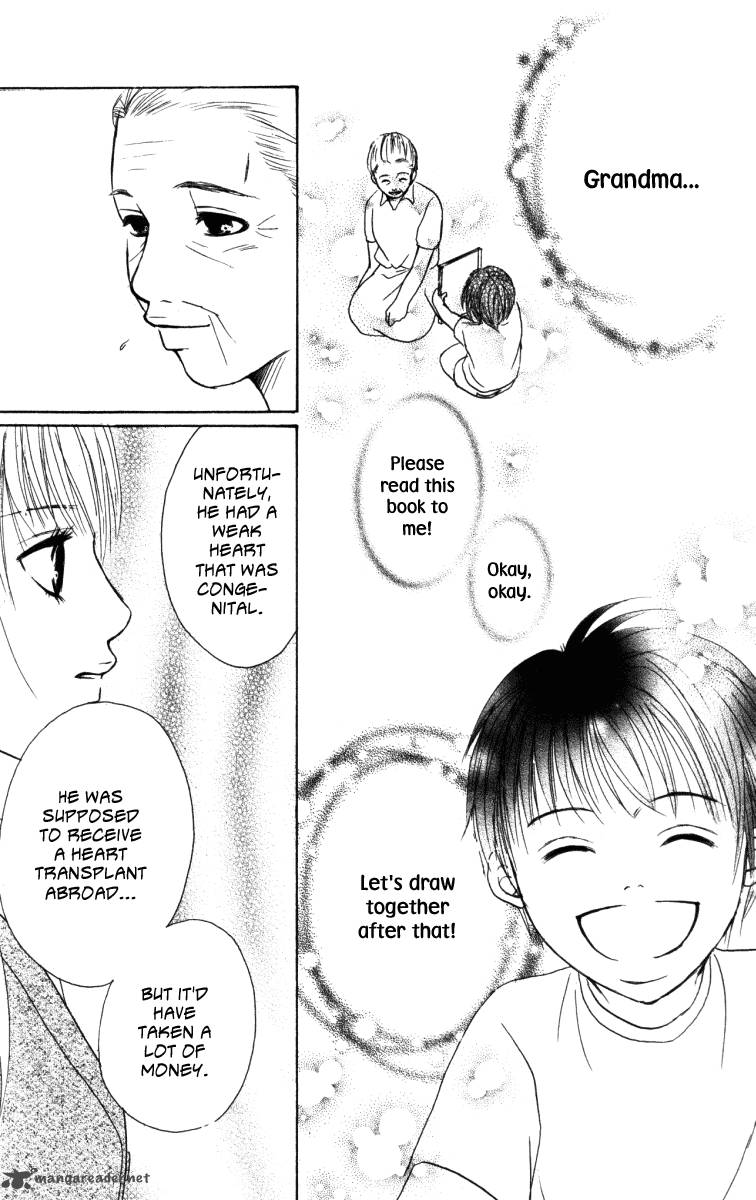 Deep Love Ayu No Monogatari 3 26