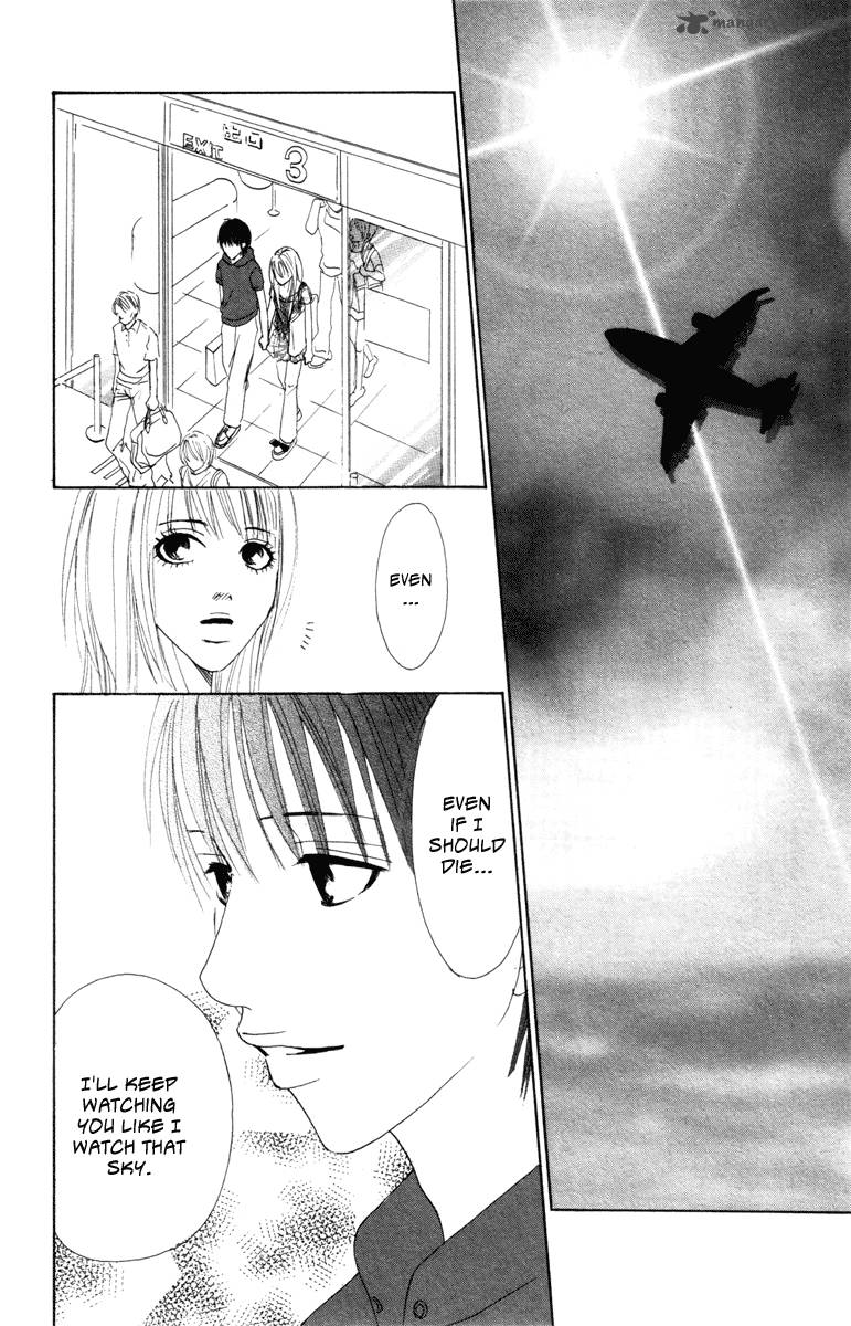 Deep Love Ayu No Monogatari 5 41
