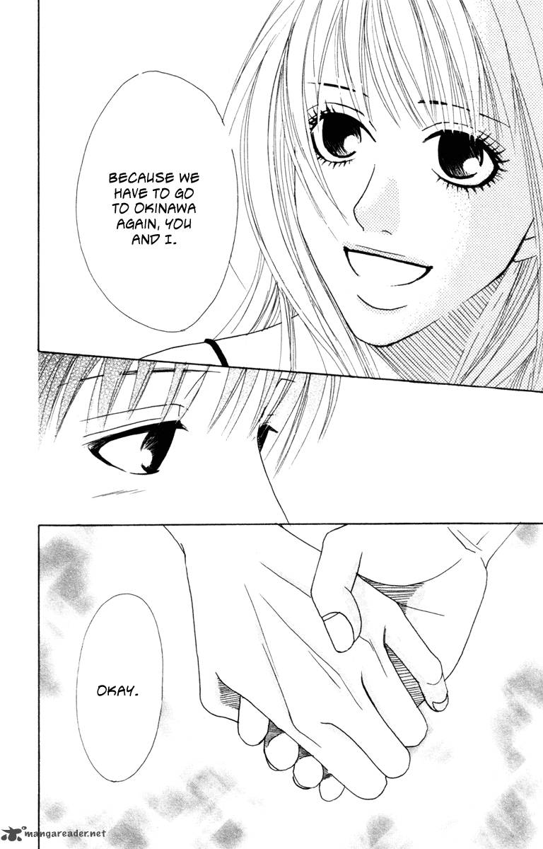 Deep Love Ayu No Monogatari 5 43