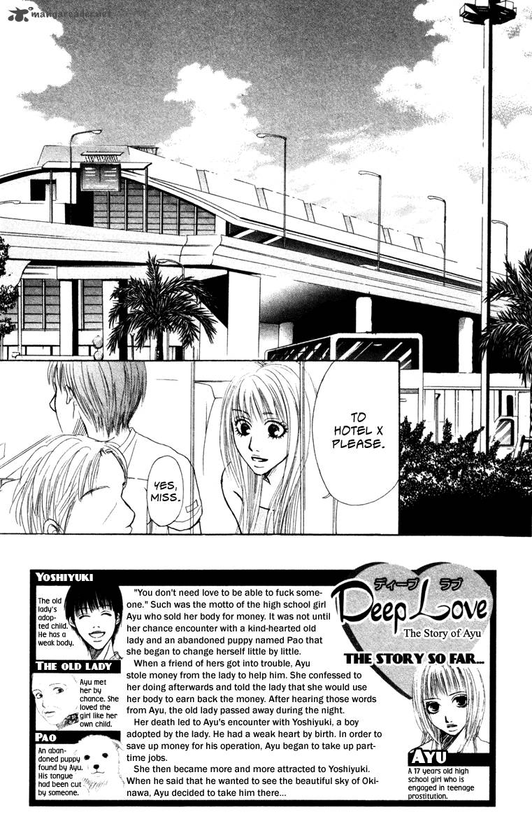 Deep Love Ayu No Monogatari 5 8