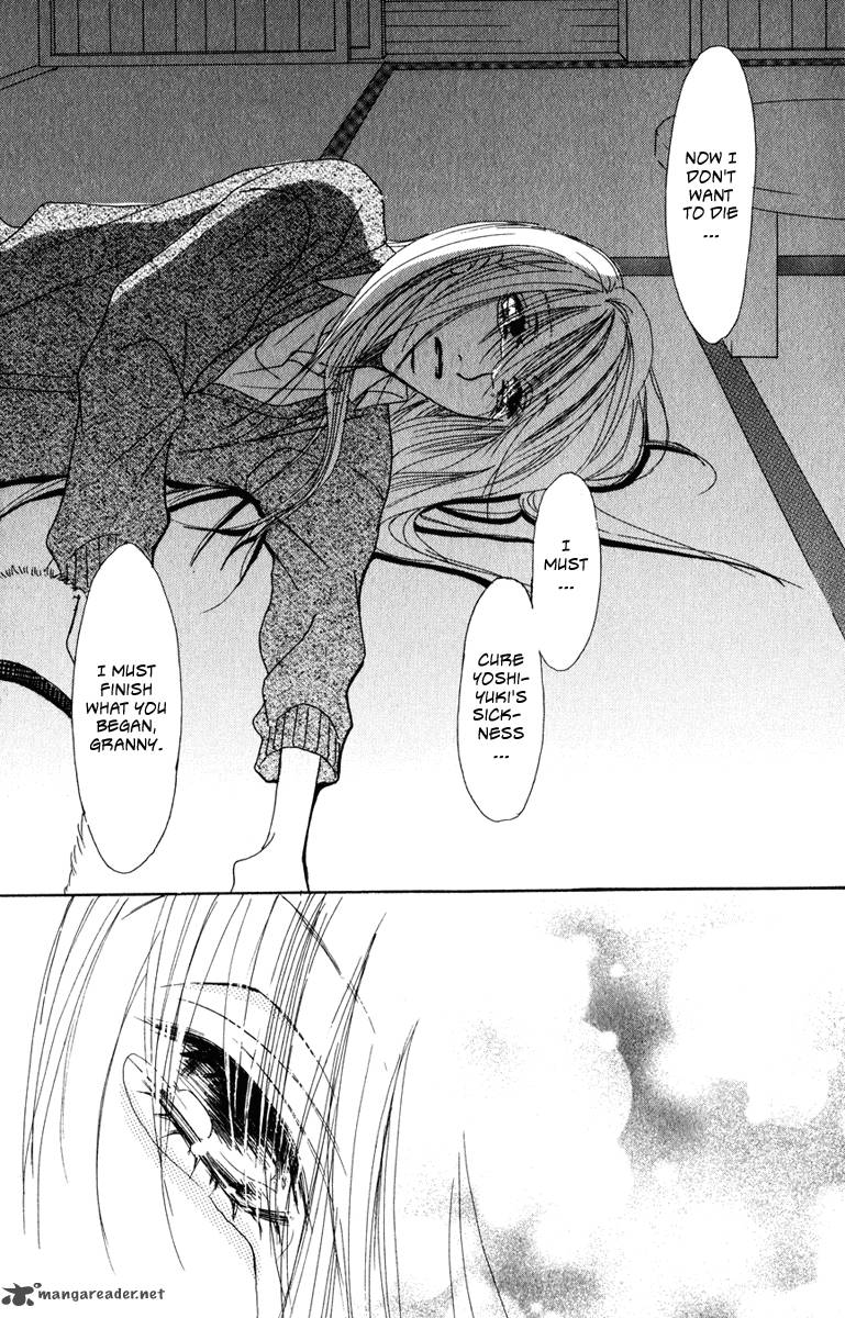 Deep Love Ayu No Monogatari 8 32