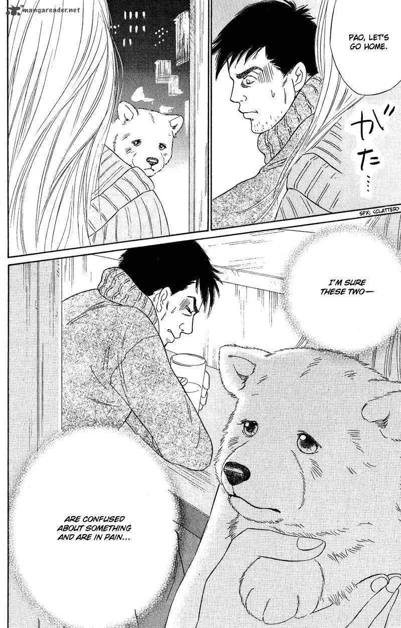 Deep Love Pao No Monogatari 11 14