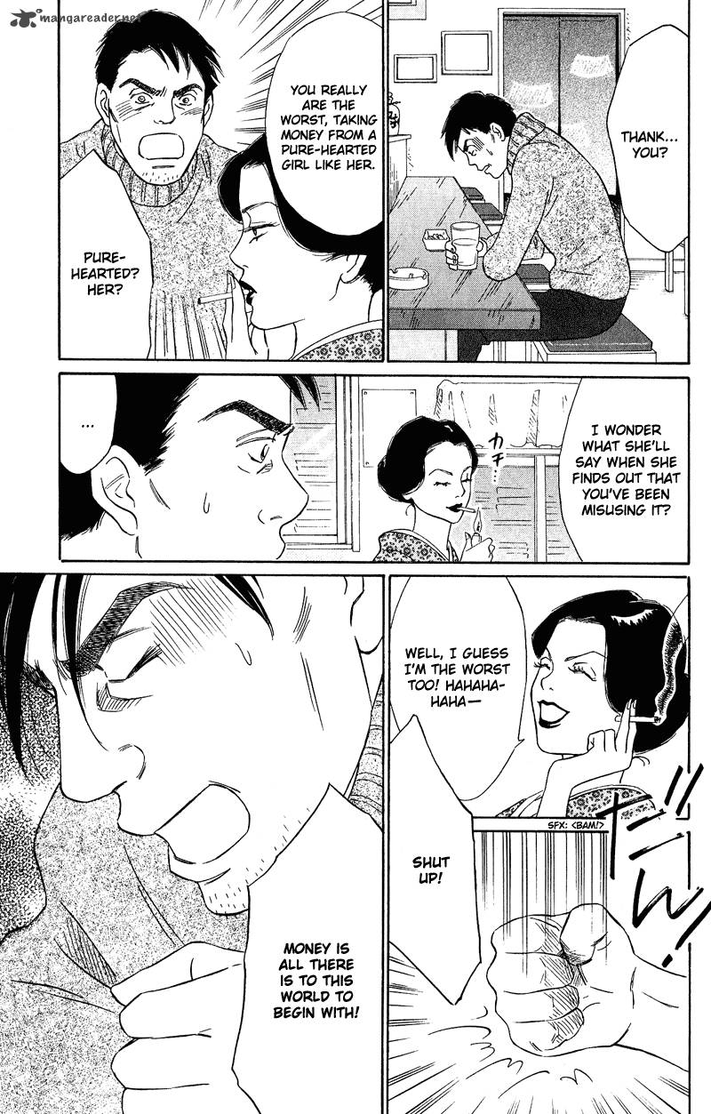 Deep Love Pao No Monogatari 11 15