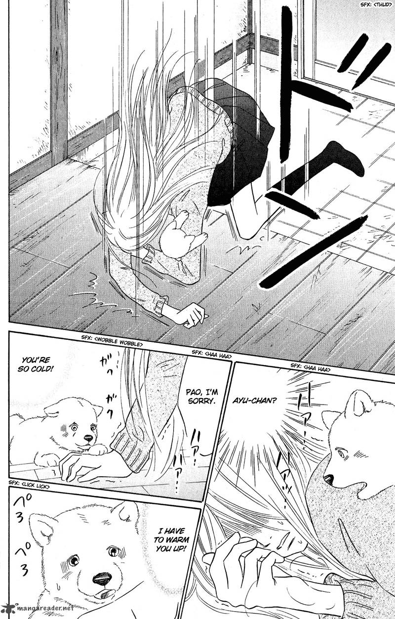 Deep Love Pao No Monogatari 11 22